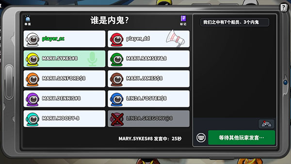 SuperSus国际服2025最新版(4)