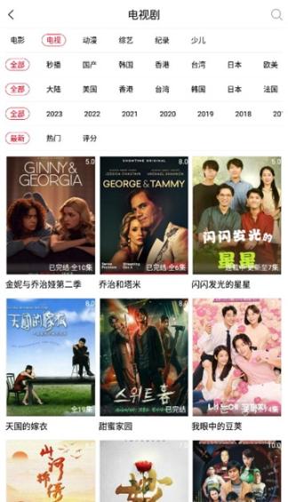 白狐影视频旧版图2