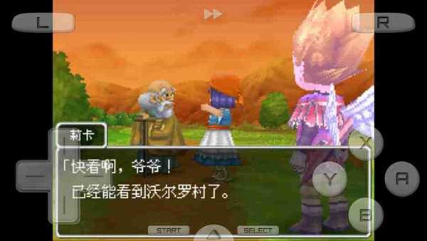 勇者斗恶龙最新版(3)