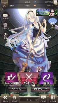 虚伪爱丽丝(偽りのアリス)图3