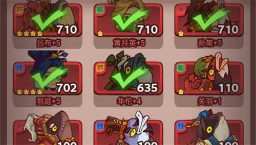 咸鱼之王MOD