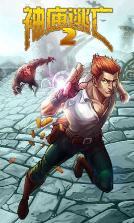Templerun(1)