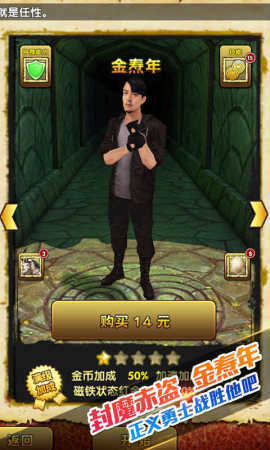Templerun(2)