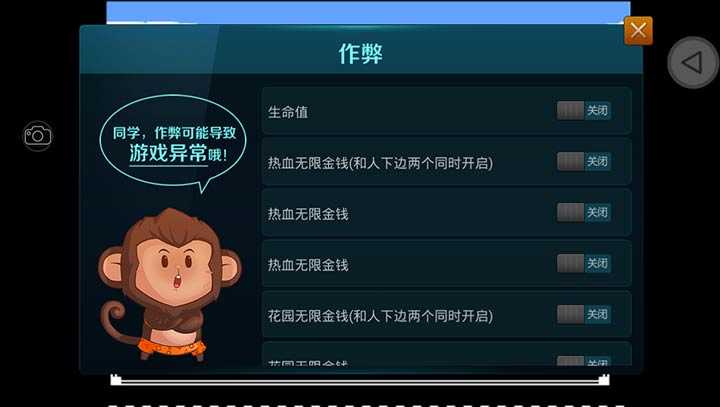 FC热血新纪录