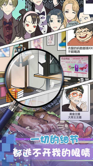 再见吧渣男免广告版图2