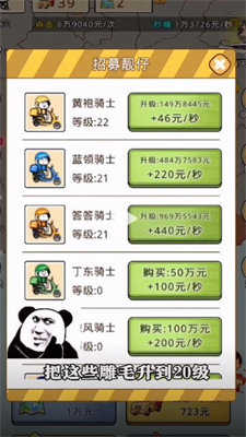 开箱车的二宝经典版(3)