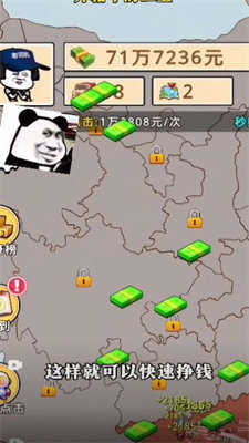 开箱车的二宝经典版(4)