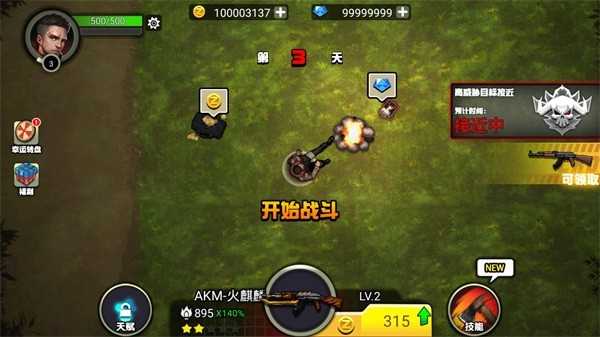 我的98k正版(1)
