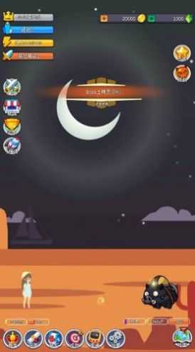 小小探险队图3