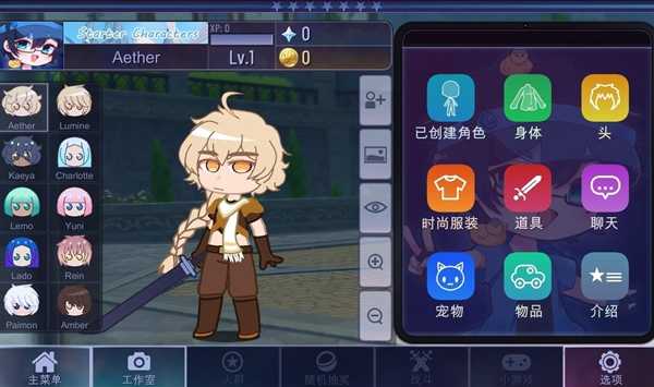 GachaImpact图2