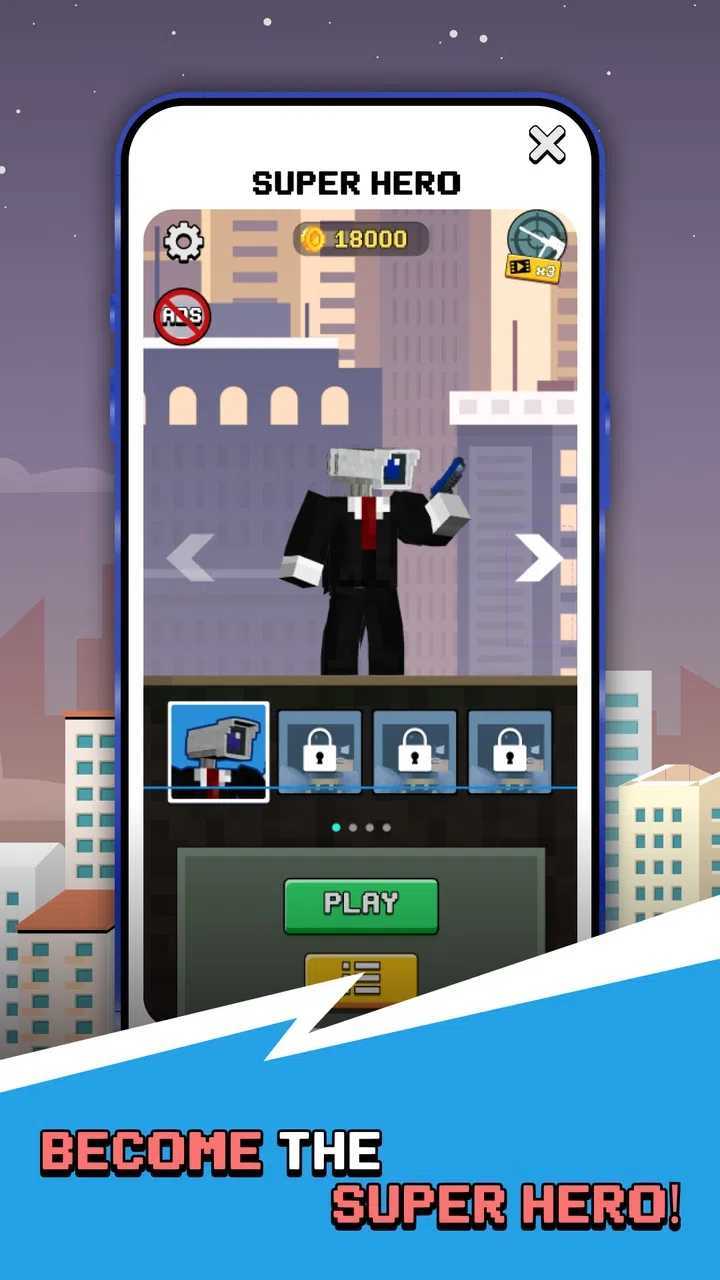 像素监控人英雄安卓版图4