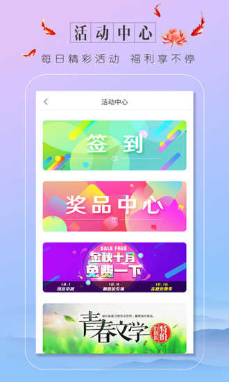 蔚蓝小说图1