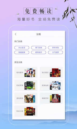蔚蓝小说图4