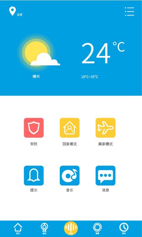 扬子智能图1