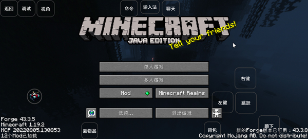 我的世界雾中人生存100天模组 v1.1.0 安卓版(2)