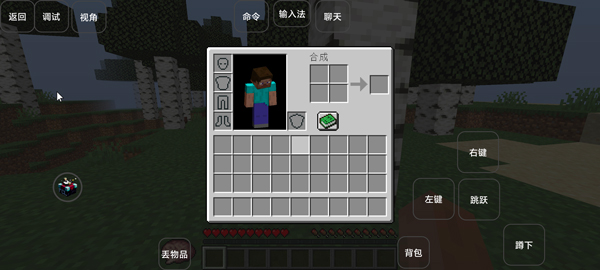 我的世界雾中人生存100天模组 v1.1.0 安卓版(3)