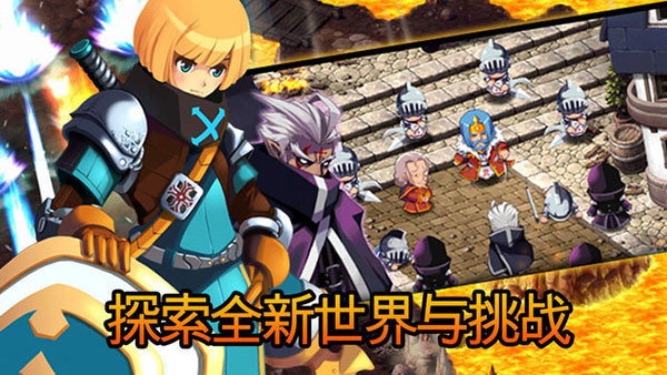 泽诺尼亚传奇中文内购（Zenonia） v1.3.0 安卓版图3