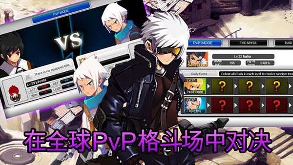 泽诺尼亚传奇中文内购（Zenonia） v1.3.0 安卓版图4