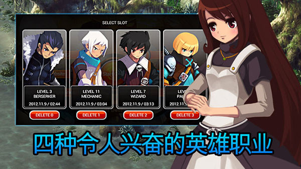 泽诺尼亚传奇中文内购（Zenonia） v1.3.0 安卓版图5