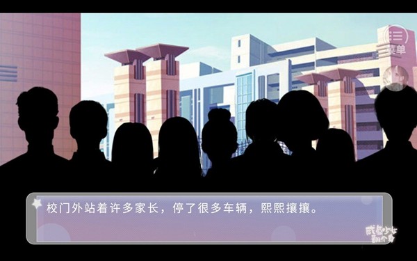 咸鱼少女翻个身金手指完结版(1)