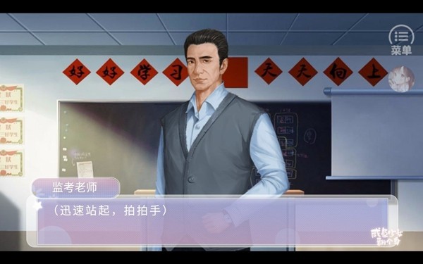 咸鱼少女翻个身金手指完结版(2)
