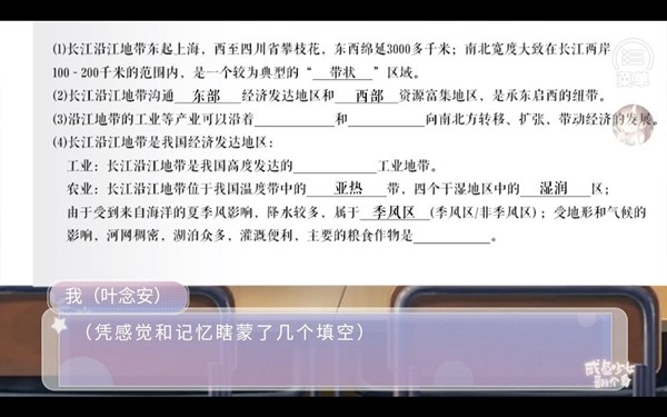 咸鱼少女翻个身金手指完结版(3)