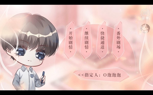 咸鱼少女翻个身金手指完结版(4)