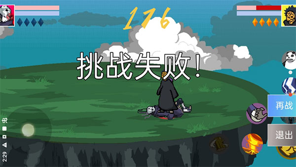 像素火影power截图1