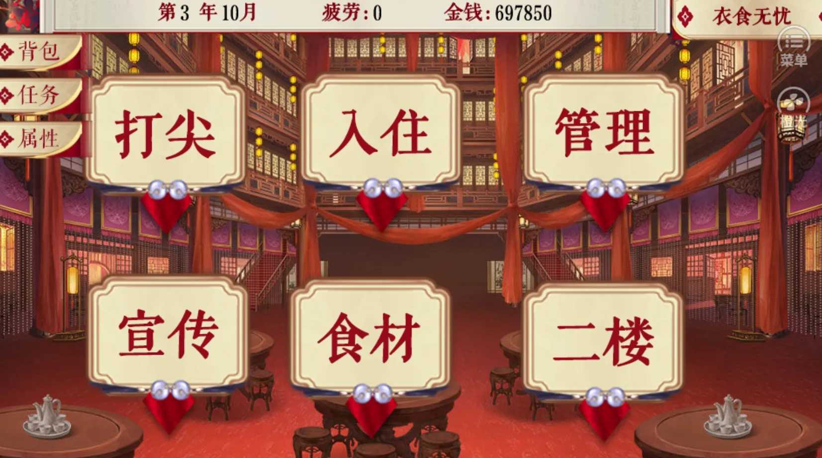 夫人如此多金 v清软