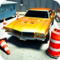 后院停车3D安卓最新版