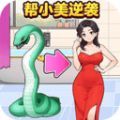 动物变美日记最新版