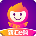新汇e购手机版