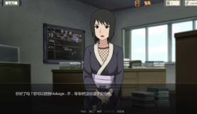女忍者训练师(1)
