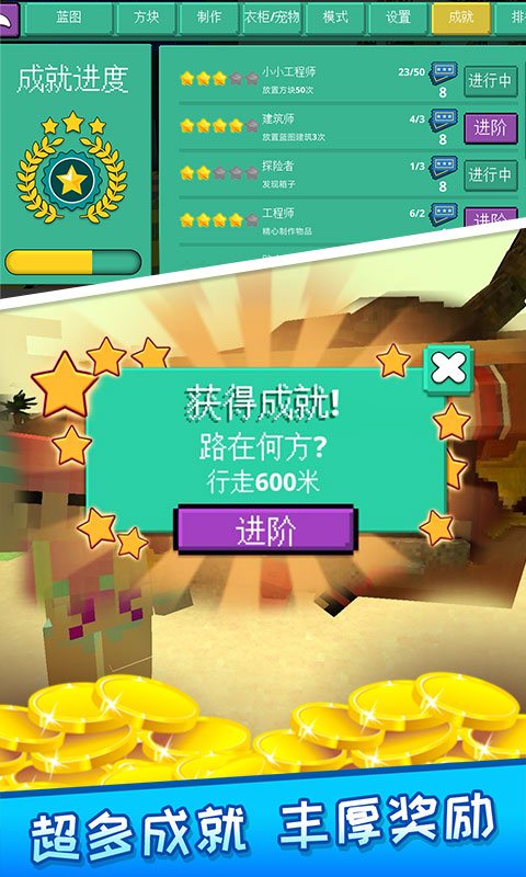 像素人大作战单机版(1)