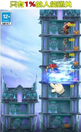 天天来守塔红包版图3