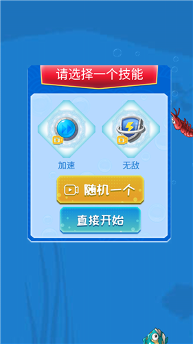 海底猎杀者