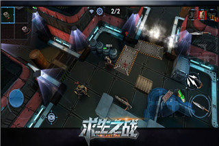 求生之战正版图1