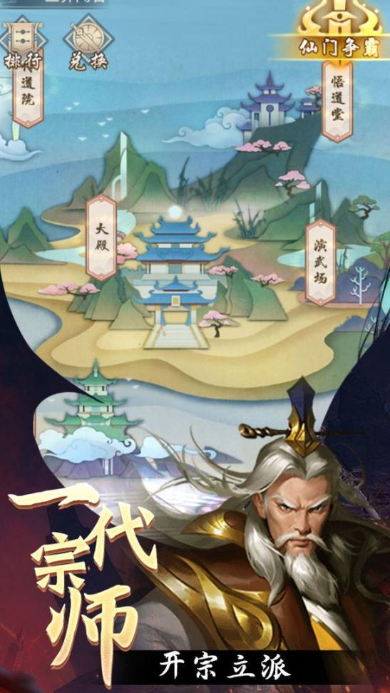 神创九州免费正式版截图2