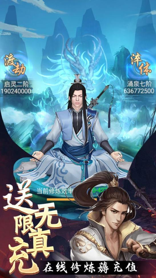 神创九州免费正式版截图3