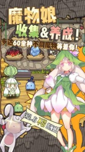 牧羊人之心干物妹联动版(2)