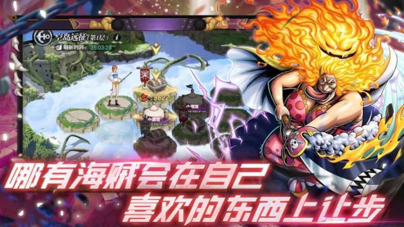 星空大陆空岛历险 2