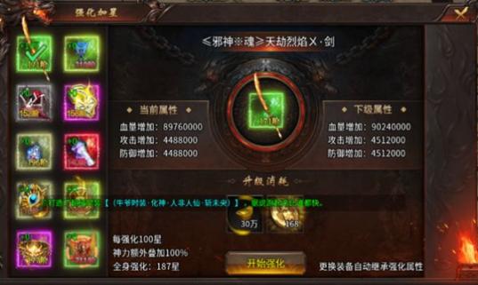 神兽降临安卓版(1)