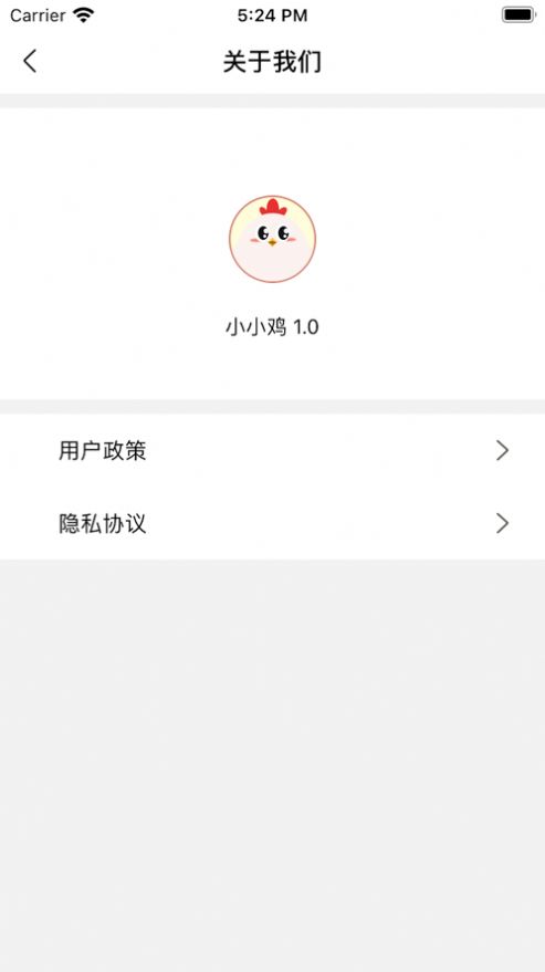 小鸡庄园红包福利版