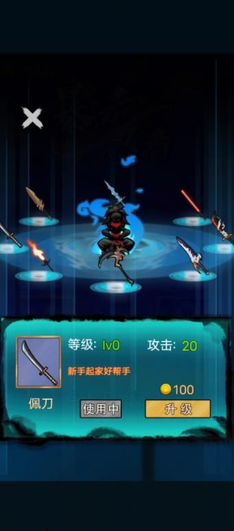 暴走忍者正式版