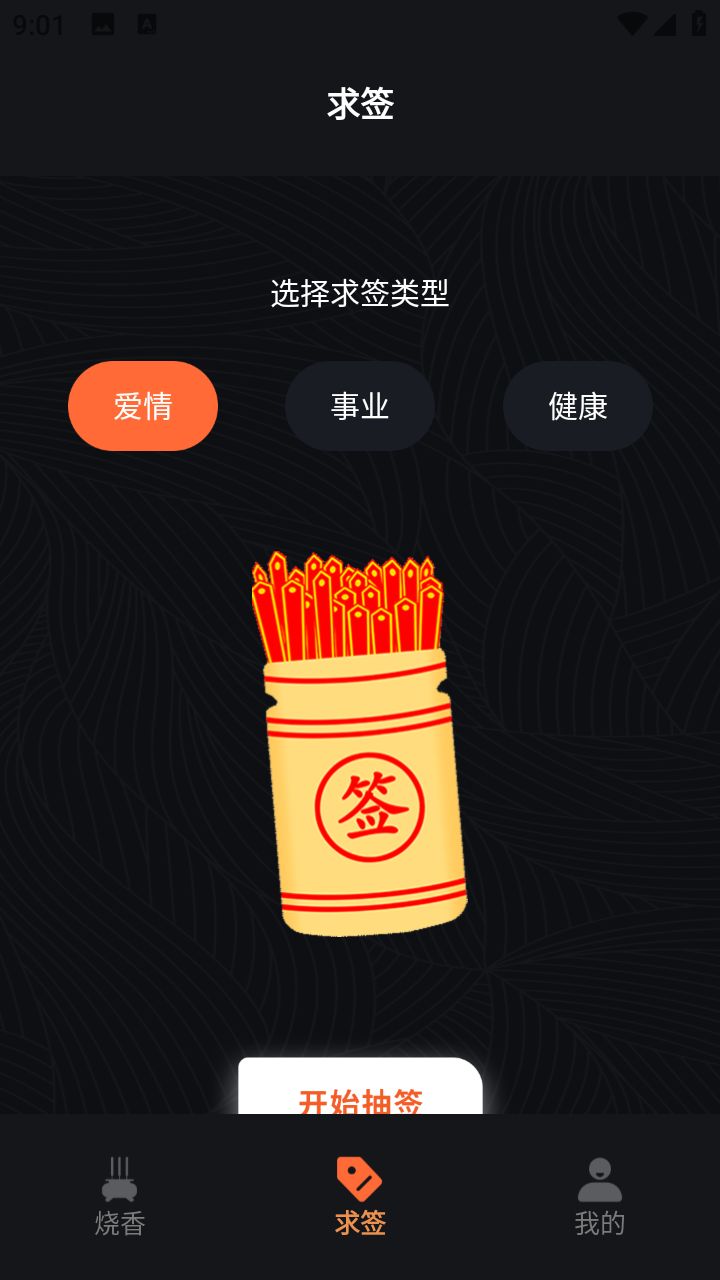 超人合成消消小手机版截图3