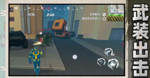 超兽鲸鲨武装安卓最新版(1)