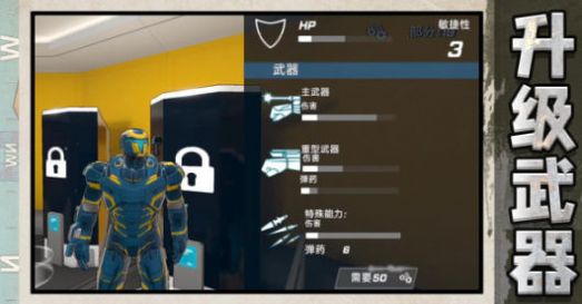 超兽鲸鲨武装安卓最新版(2)
