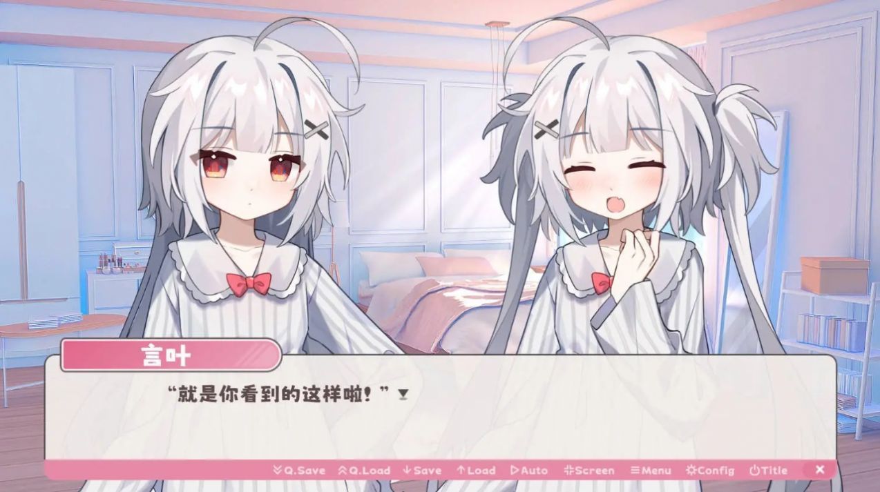 冬日树下的回忆AFTER安卓版图1