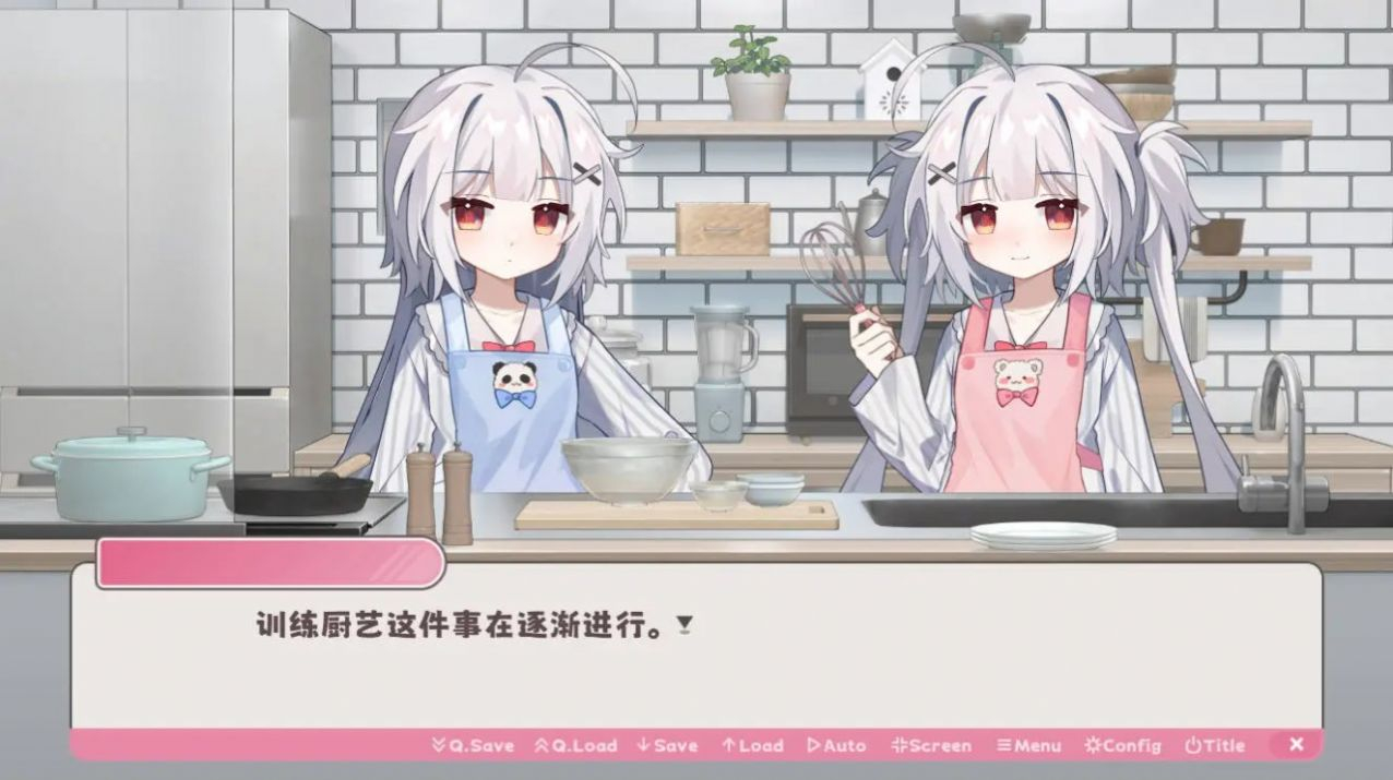 冬日树下的回忆AFTER安卓版图2