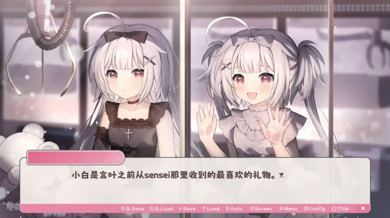 冬日树下的回忆AFTER安卓版图3